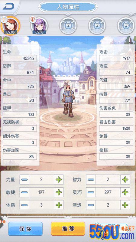 【大冒险家】战力提升方法，萌新必备！