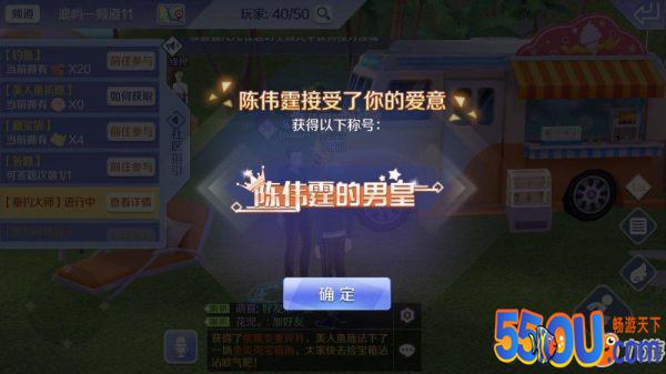 QQ炫舞手游陈伟霆称号怎么获得