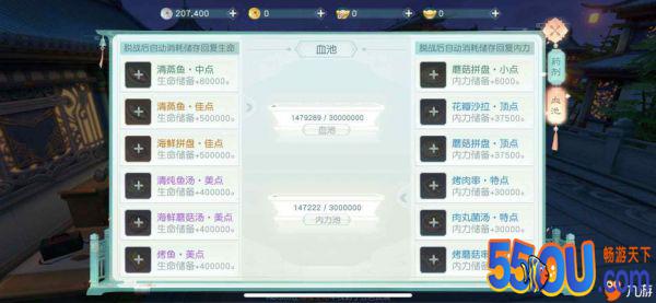 《花与剑》生活类系统攻略第二篇 如何去药剂合成