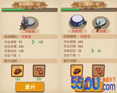 《黑猫警长联盟》——猫头鹰侦探