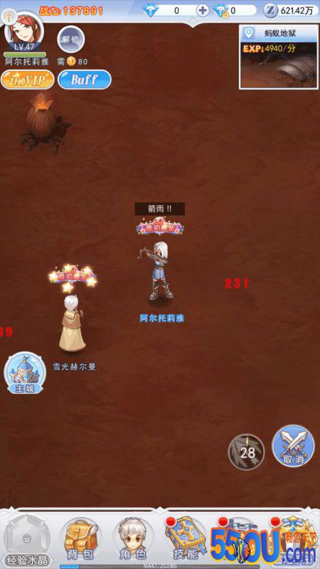 【大冒险家】评测：一款日系多职业策略挂机养成游戏