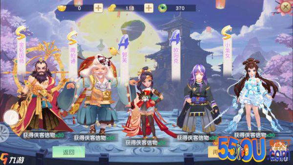 神雕侠侣2冰雕盛典攻略 秘境挑战BOSS小怪打法