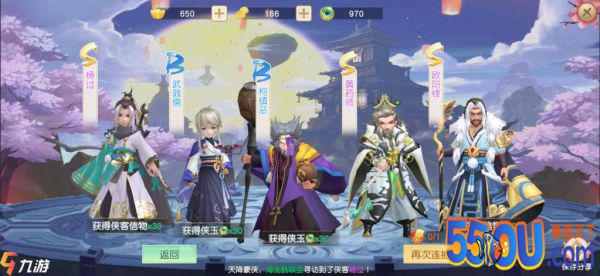 神雕侠侣2冰雕盛典攻略 秘境挑战BOSS小怪打法