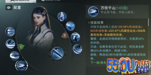 一梦江湖怎么镶嵌宝石 镶嵌宝石注意事项一览