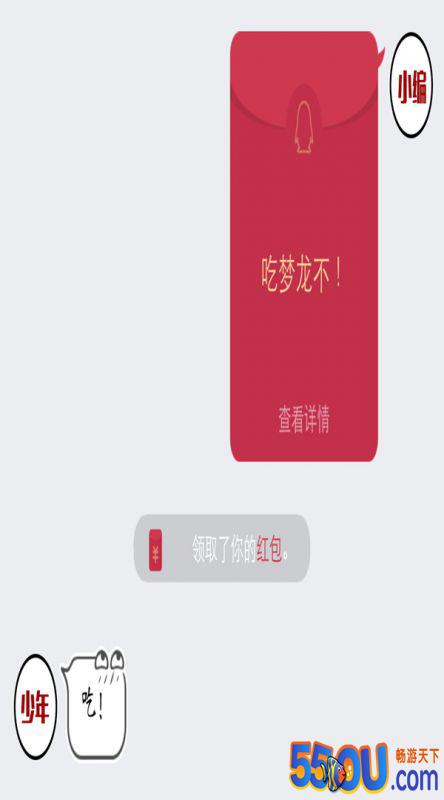 《达尔文进化岛》骨骼惊奇的少年如何闯出一片天