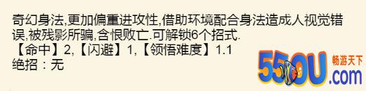 《暴走英雄坛》1.6.0版本血刀武学整理