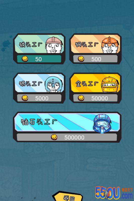 疯狂流水线手游好玩吗 疯狂流水线手游玩法简介