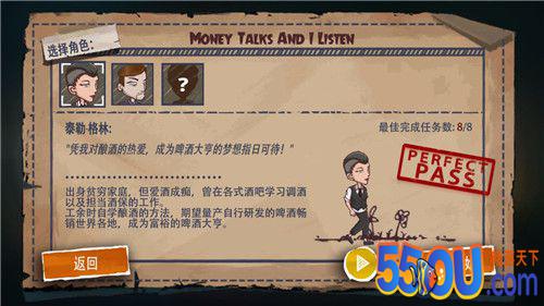 29天手游新手怎么玩 菜鸟入门必备攻略