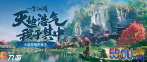 一梦江湖天道盟通关攻略 孔半