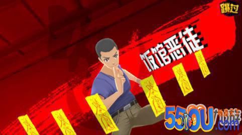 中国惊奇先生手游饭馆恶徒怎么过 饭馆恶徒通关攻略