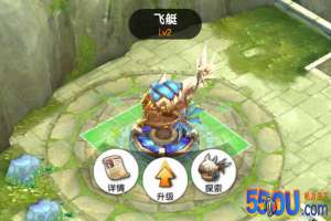 《幻想Q传》探索系统介绍