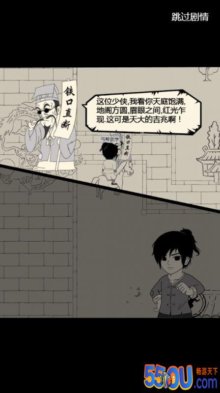 《暴走英雄坛》1.6.0版本丐帮武学整理