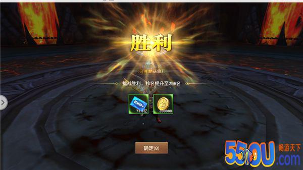 《狩游世界》竞技场系统介绍