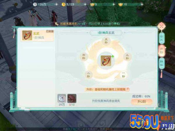 花与剑手游费钱吗 怎么合理氪金