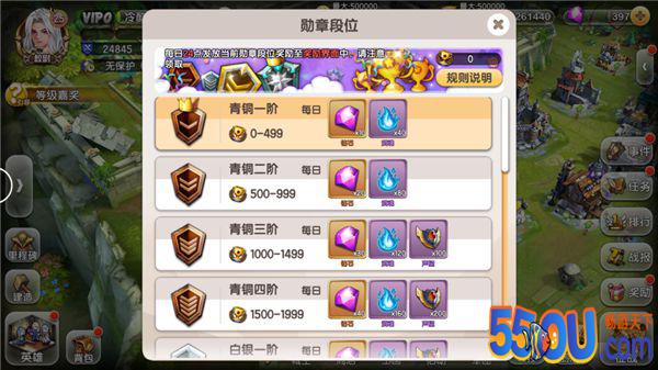 《幻想Q传》征兵所系统介绍