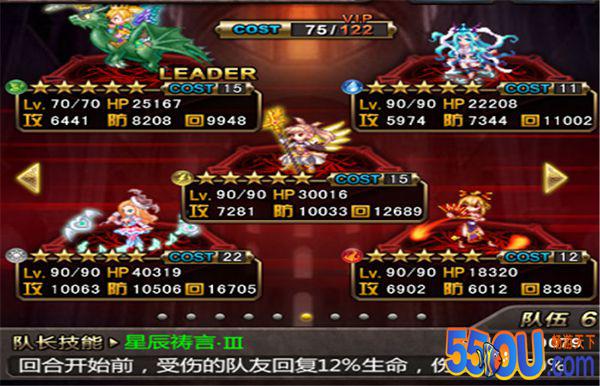 全新攻略剧本！助力解锁《血族》新成就！