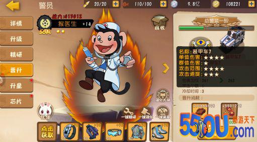 《黑猫警长联盟》3个实用小技巧手把手教你玩黑猫警长