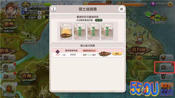 《幻想Q传》军团系统介绍
