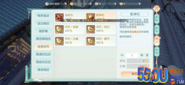 《花与剑》生活类系统攻略第二篇 如何去药剂合成