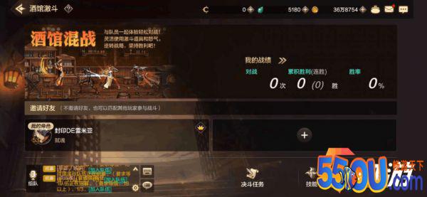 DNF手游PVP角斗场怎么玩 地下城与勇士手游PVP玩法介绍
