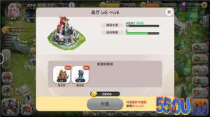 《幻想Q传》征兵所系统介绍