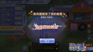 QQ炫舞手游陈伟霆称号怎么获得