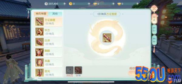 《花与剑》龙纹石的获取方式 哪些活动可以获取