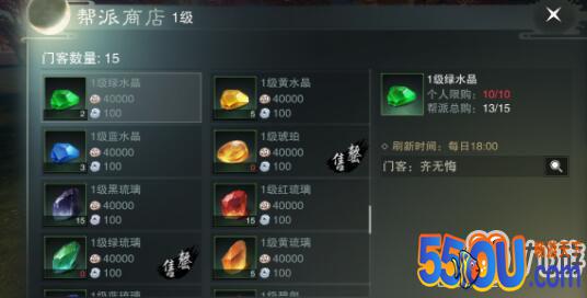 一梦江湖怎么镶嵌宝石 镶嵌宝石注意事项一览