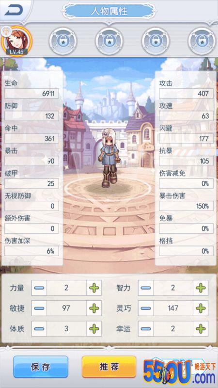【大冒险家】评测：一款日系多职业策略挂机养成游戏