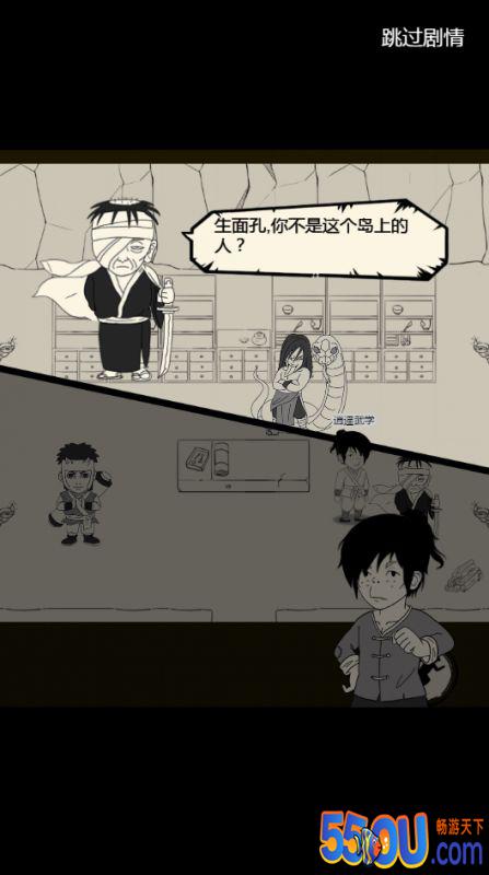 《暴走英雄坛》1.6.0版本逍遥武学整理