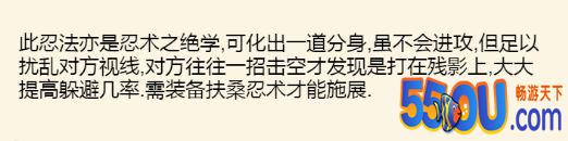 《暴走英雄坛》1.6.0版本伊贺武学整理