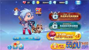 《天天酷跑》金币有什么作用