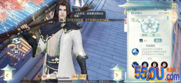 《花与剑》生活类系统攻略第二篇 如何去药剂合成