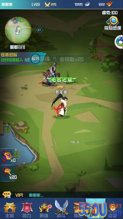《楚汉秦唐》试炼系统