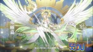 奥拉星手游弗丽嘉技能特性解