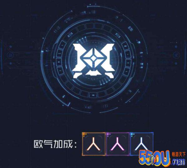魂器学院欧气加成有什么用 欧气加成设置攻略