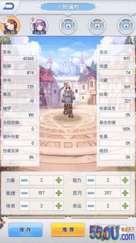 【大冒险家】战力提升方法，