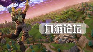 堡垒之夜堡垒舰队佣兵在哪 堡垒舰队佣兵位置介绍