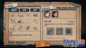 29天手游警察吉米戈登任务通关