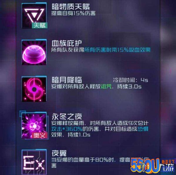 魂器学院万圣节活动新皮肤 黄昏魔女安娜曝光