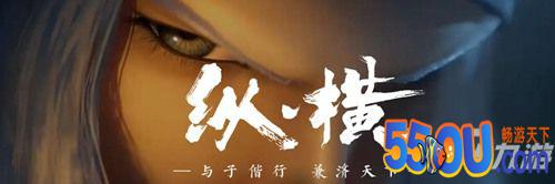 秦时明月世界手游新手怎么玩 所有人物及门派玩法汇总