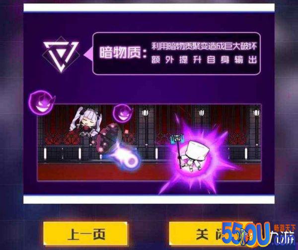 魂器学院万圣节活动新皮肤 黄昏魔女安娜曝光