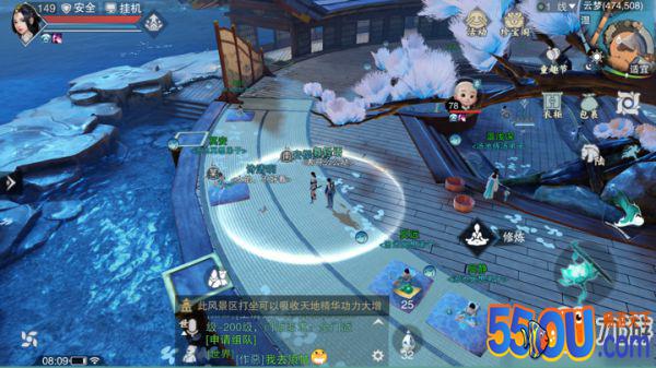 《一梦江湖》手游7月5日坐观万象打坐点位置