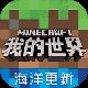 狐妖小红娘手游觉醒石怎么获取 觉醒石获取方法