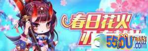 天天酷跑刃春怎么获得 刃春技