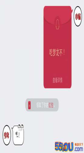 《达尔文进化岛》骨骼惊奇的