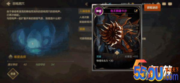 DNF手游哪些副本适合搬砖 地下城与勇士手游摸金圣地盘点