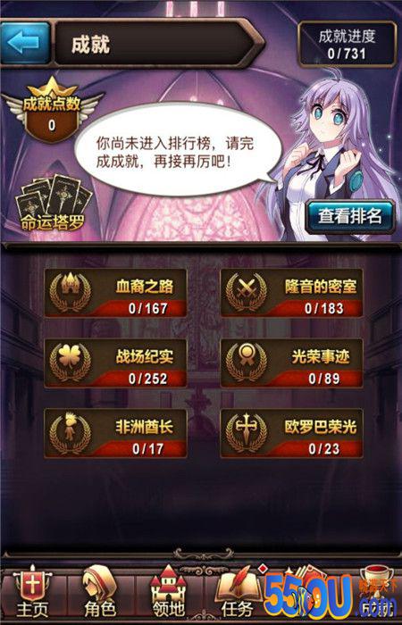 全新攻略剧本！助力解锁《血族》新成就！