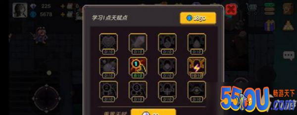 《元素地牢》三元法术怎么玩 三元法术玩法技巧攻略