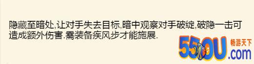 《暴走英雄坛》1.6.0版本逍遥武学整理